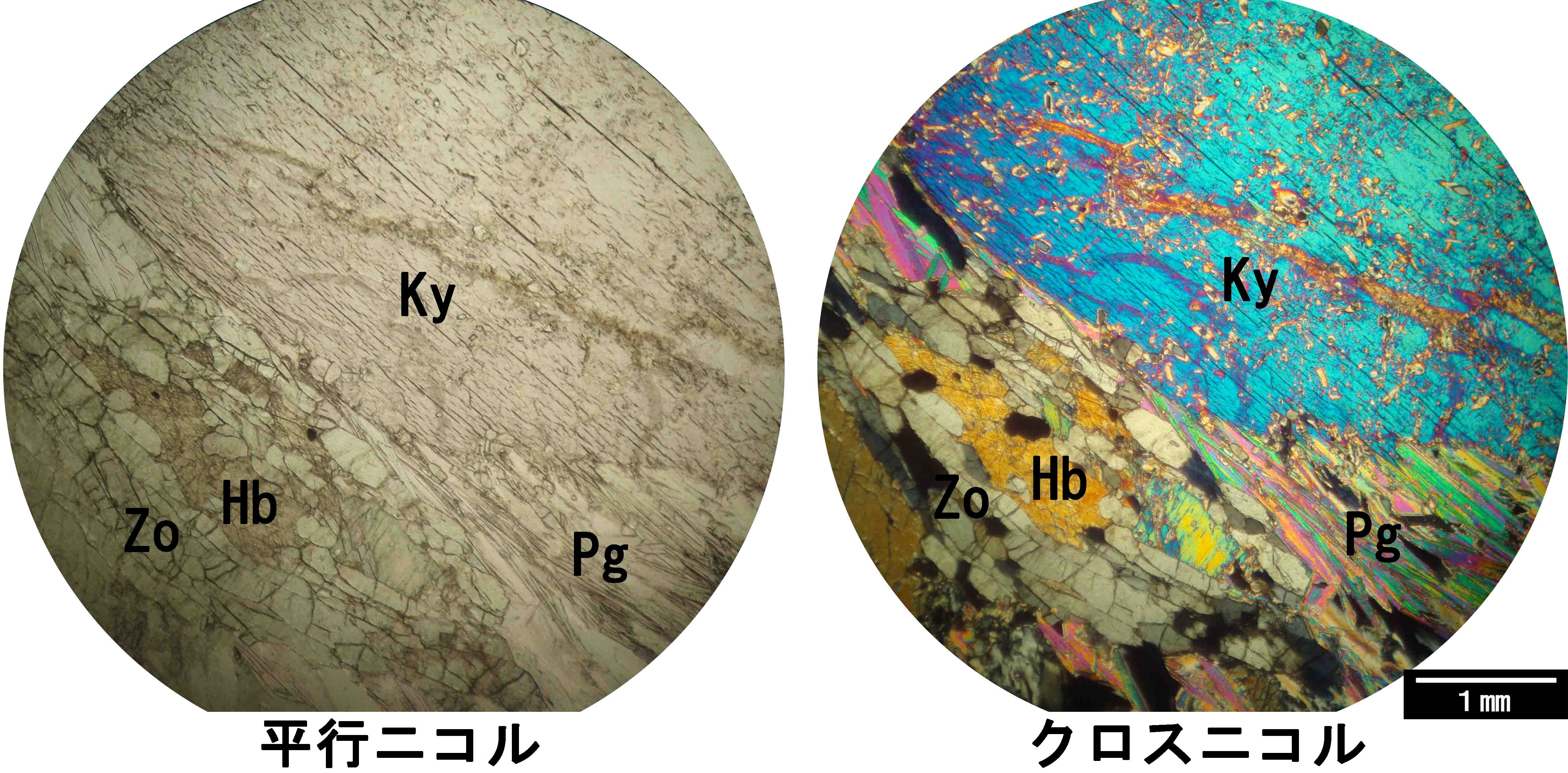 藍晶石 kyanite
